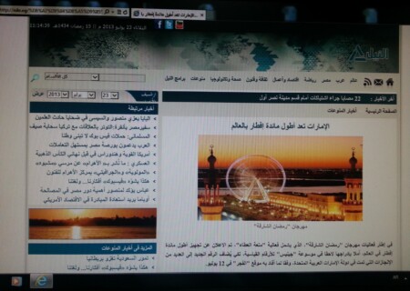 WhatsApp Image 2025-05-06 at 22.53.53_69251eee