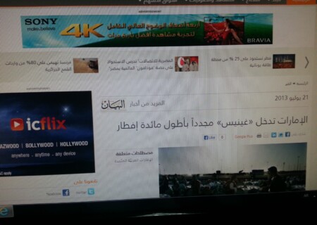 WhatsApp Image 2025-05-06 at 22.53.54_7177fa4c