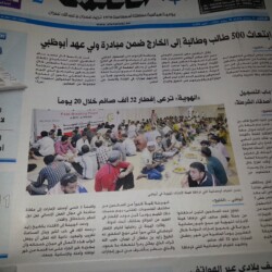 whatsapp-image-2025-05-06-at-22-53-54_d2f3ff33