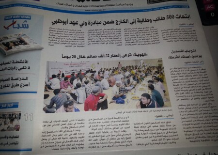 WhatsApp Image 2025-05-06 at 22.53.54_d2f3ff33